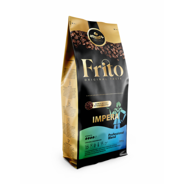 Смесь Impera Frito Coffee (Смесь 60*40 Арабик и Робусты) 1 кг