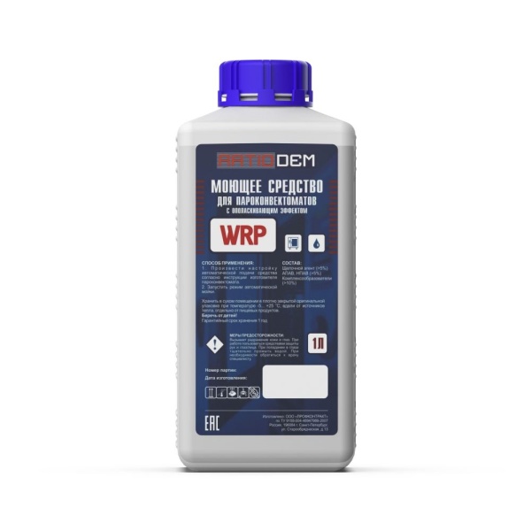 Ratiodem WRP / моющее средство с ополаскивающим эффектом для пароконвектоматов, фл-н с мембраной 1л