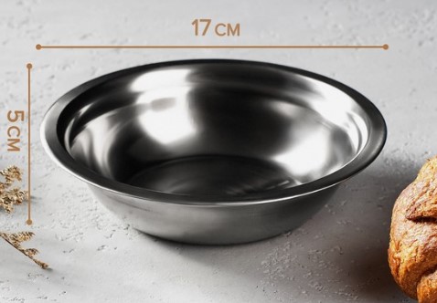 Миска  500 мл 17×5 см, нержавеющая сталь