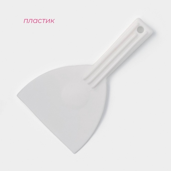Шпатель кондитерский с ручкой Доляна, 16,5×9,5 см, цвет белый