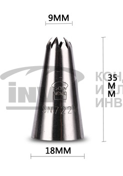Насадка Цветочек 9X18X35 SN7221 АКЦИЯ+