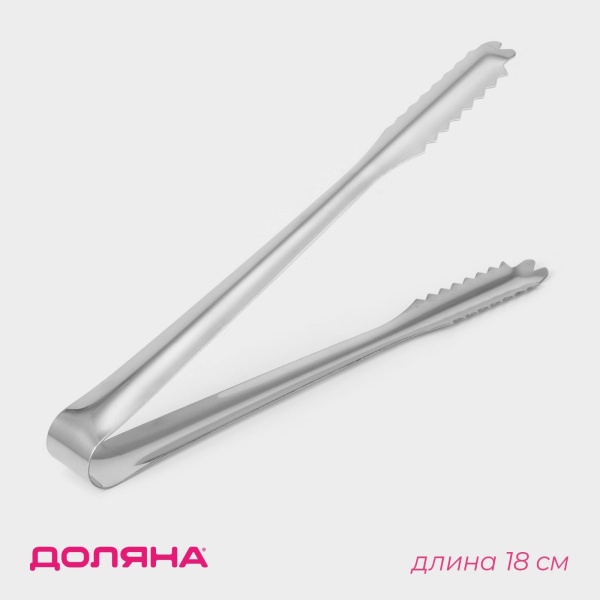 Щипцы сервировочные Доляна Ortel, 18 см