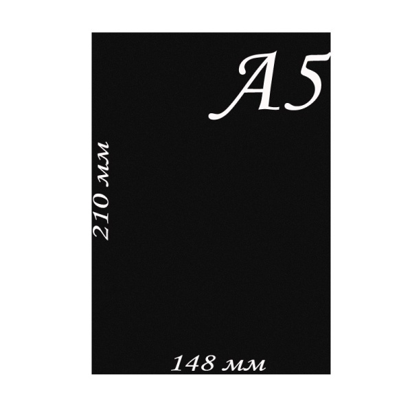 Доска маркерная, черная, формат А5 (148х210 мм)