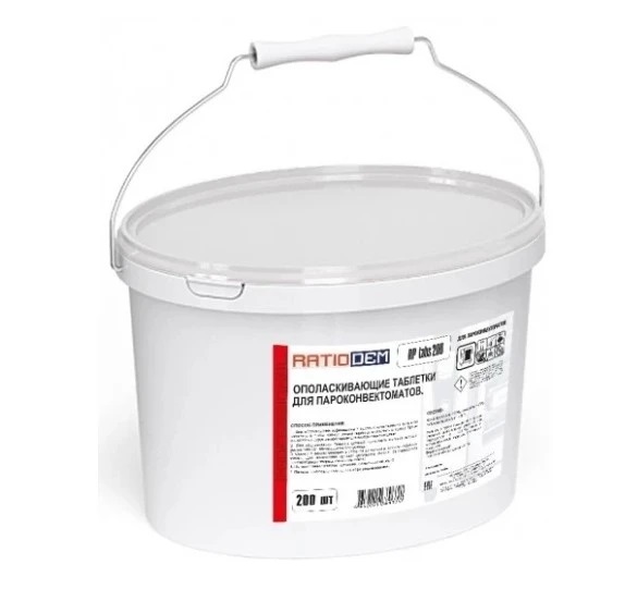 Ratiodem RP2 tabs 200/таблетированное кислотное ополаскивающее ср-во для парокон-тов, ведро 200 табл