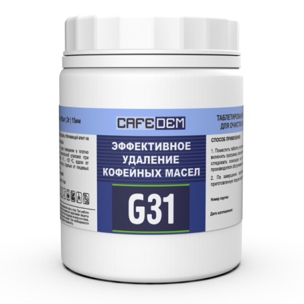 Средство для очистки эспрессо и автоматических кофемашин CAFEDEM G31