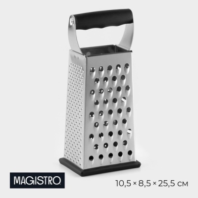 Терка Magistro Gate четырехгранная 10,5×8,5×25,5 см