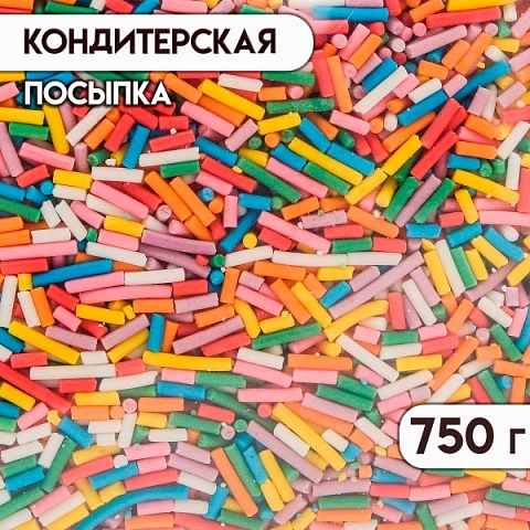 Посыпки